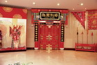 Beijing Opera